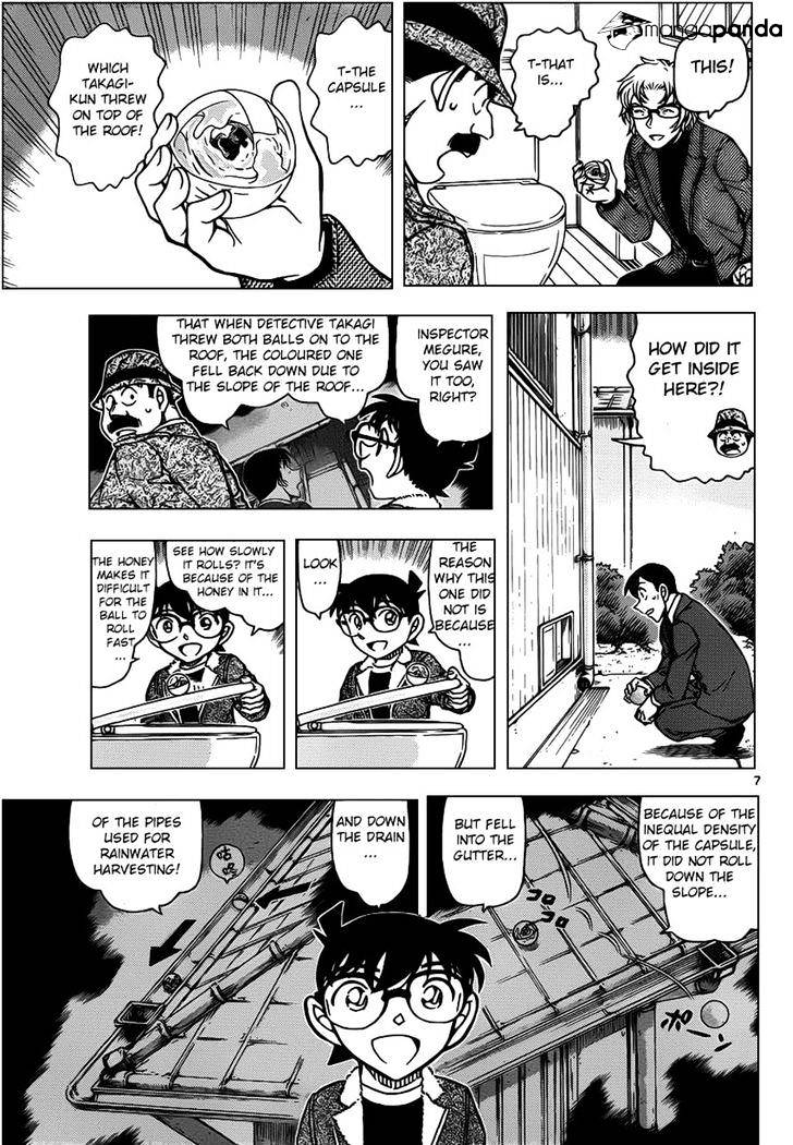 Page 7 of Chapter 950