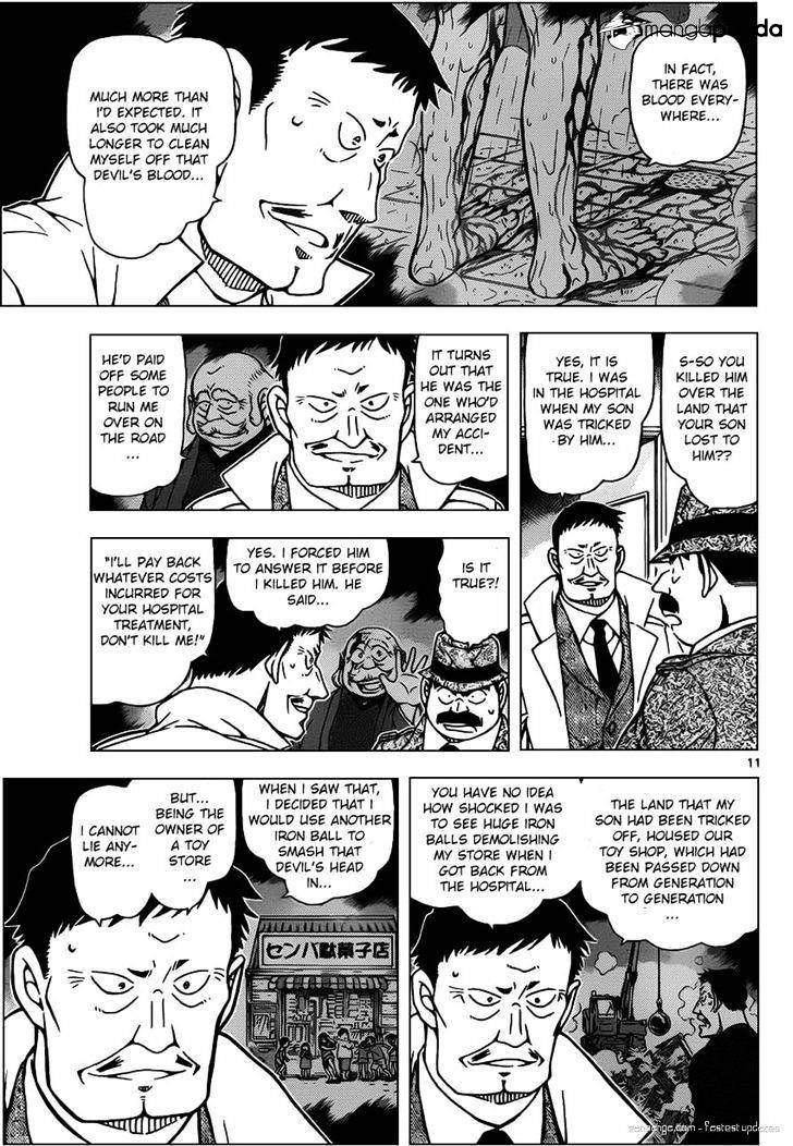 Page 11 of Chapter 950