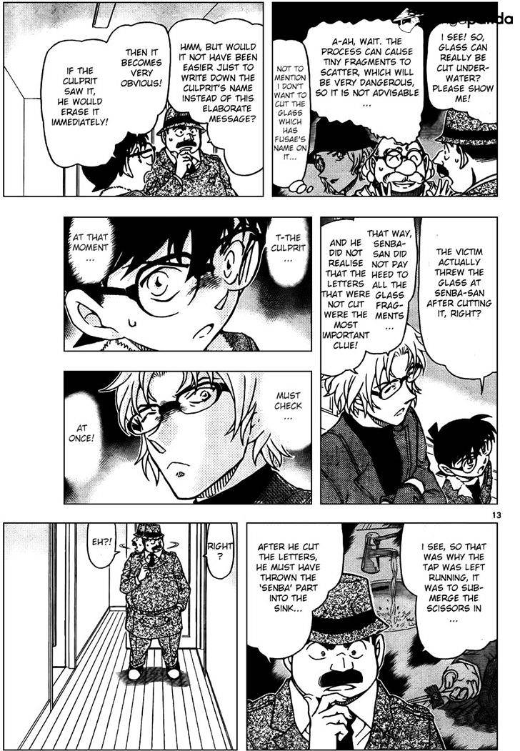 Page 13 of Chapter 950