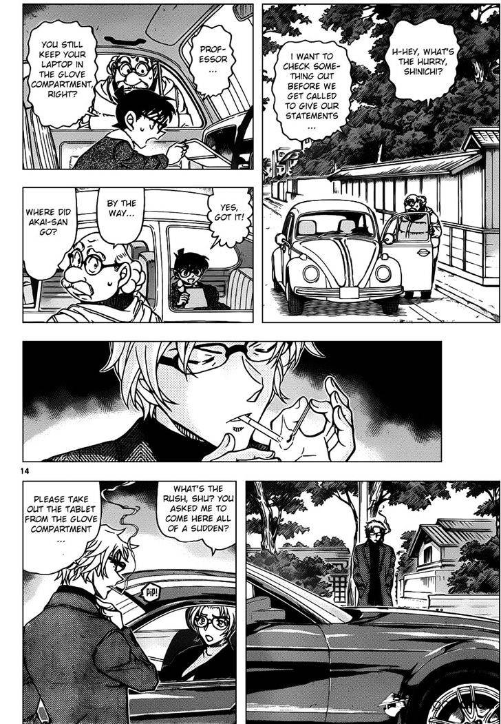 Page 14 of Chapter 950