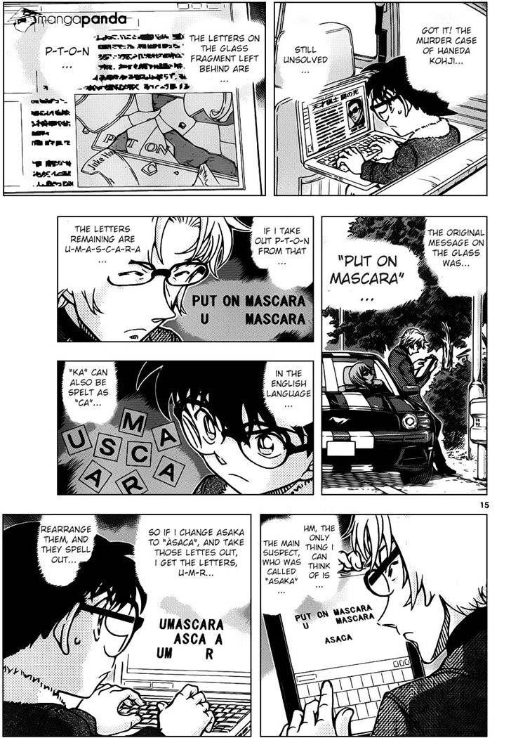 Page 15 of Chapter 950