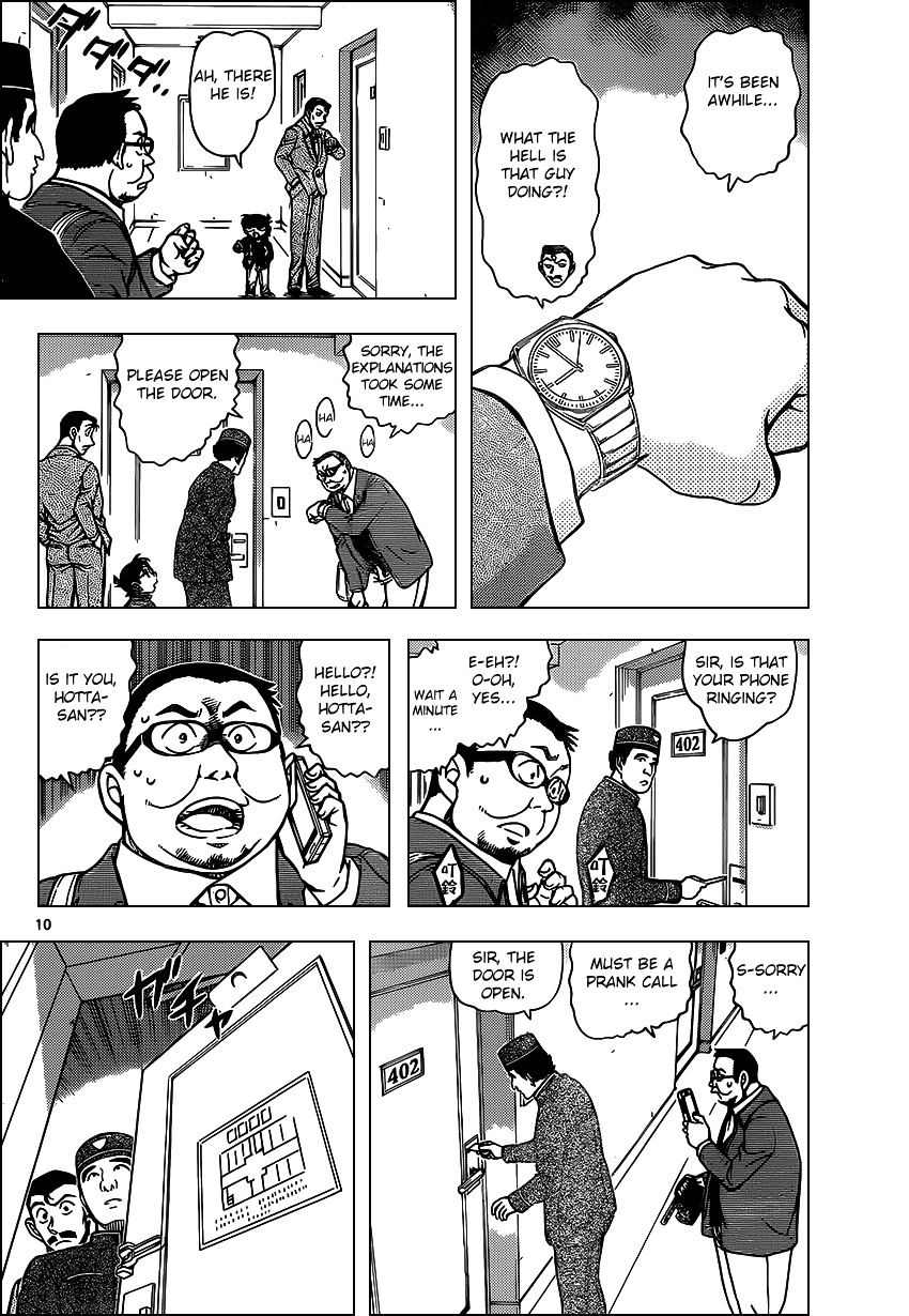 Page 10 of Chapter 951