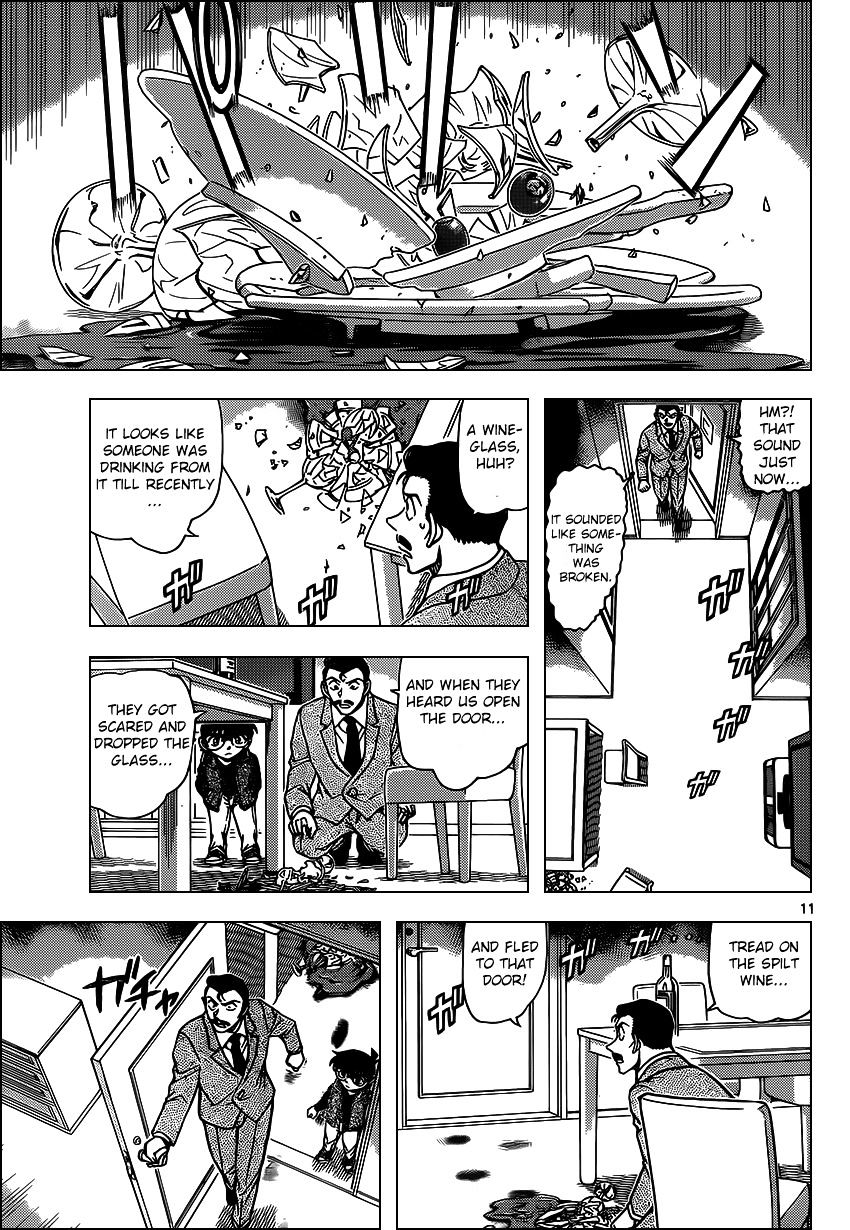 Page 11 of Chapter 951