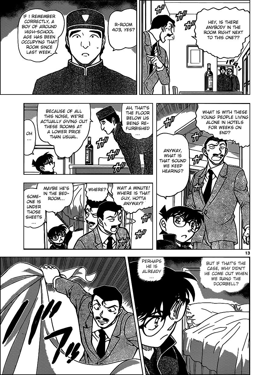 Page 13 of Chapter 951