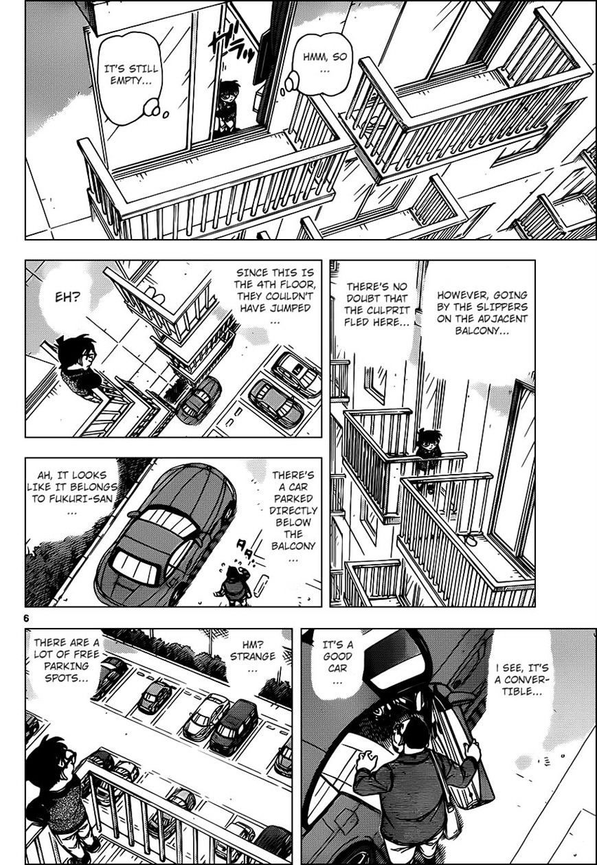 Page 7 of Chapter 952