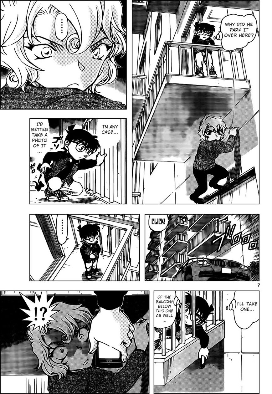 Page 8 of Chapter 952