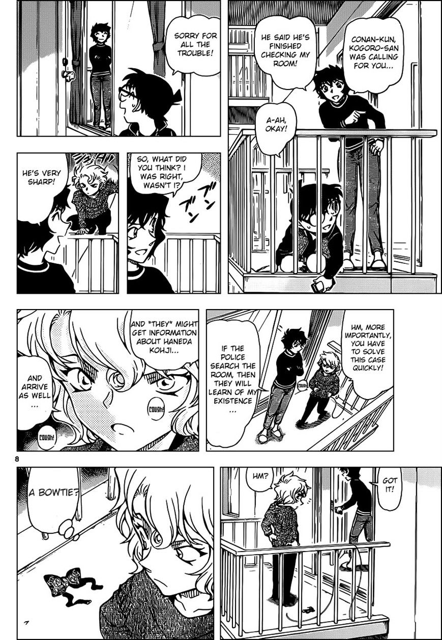 Page 9 of Chapter 952