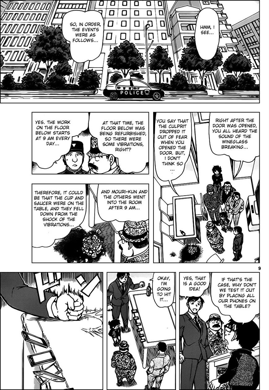 Page 10 of Chapter 952