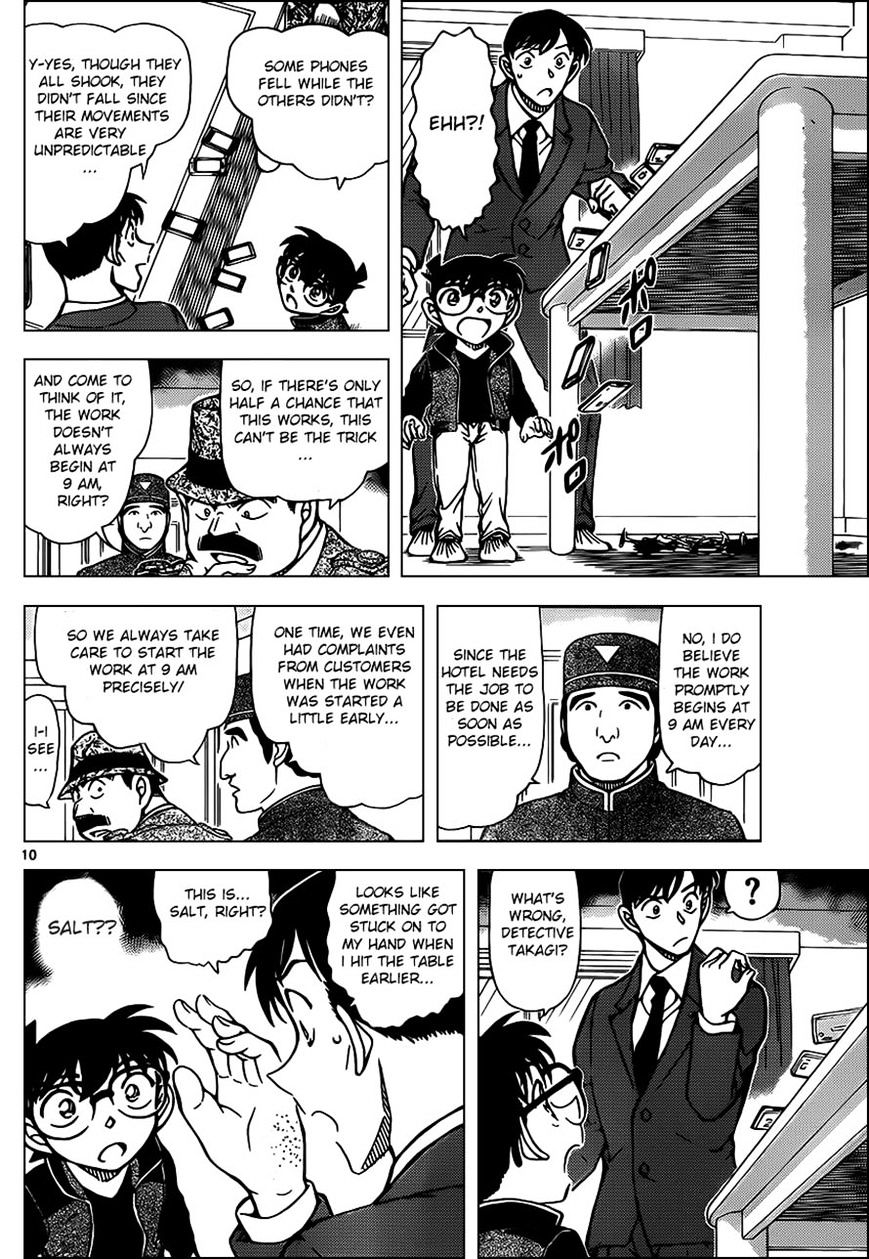Page 11 of Chapter 952