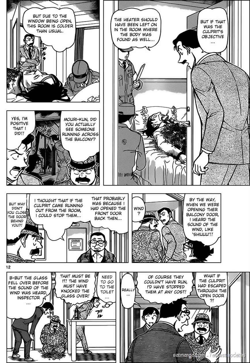 Page 13 of Chapter 952