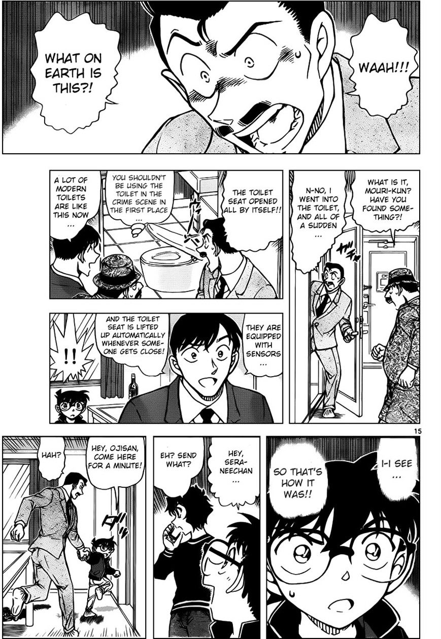 Page 16 of Chapter 952
