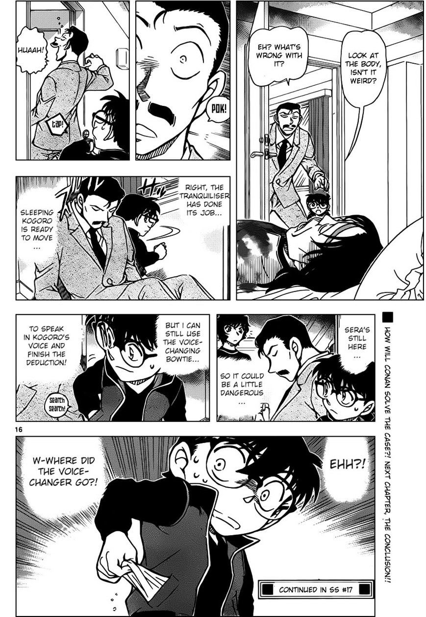 Page 17 of Chapter 952
