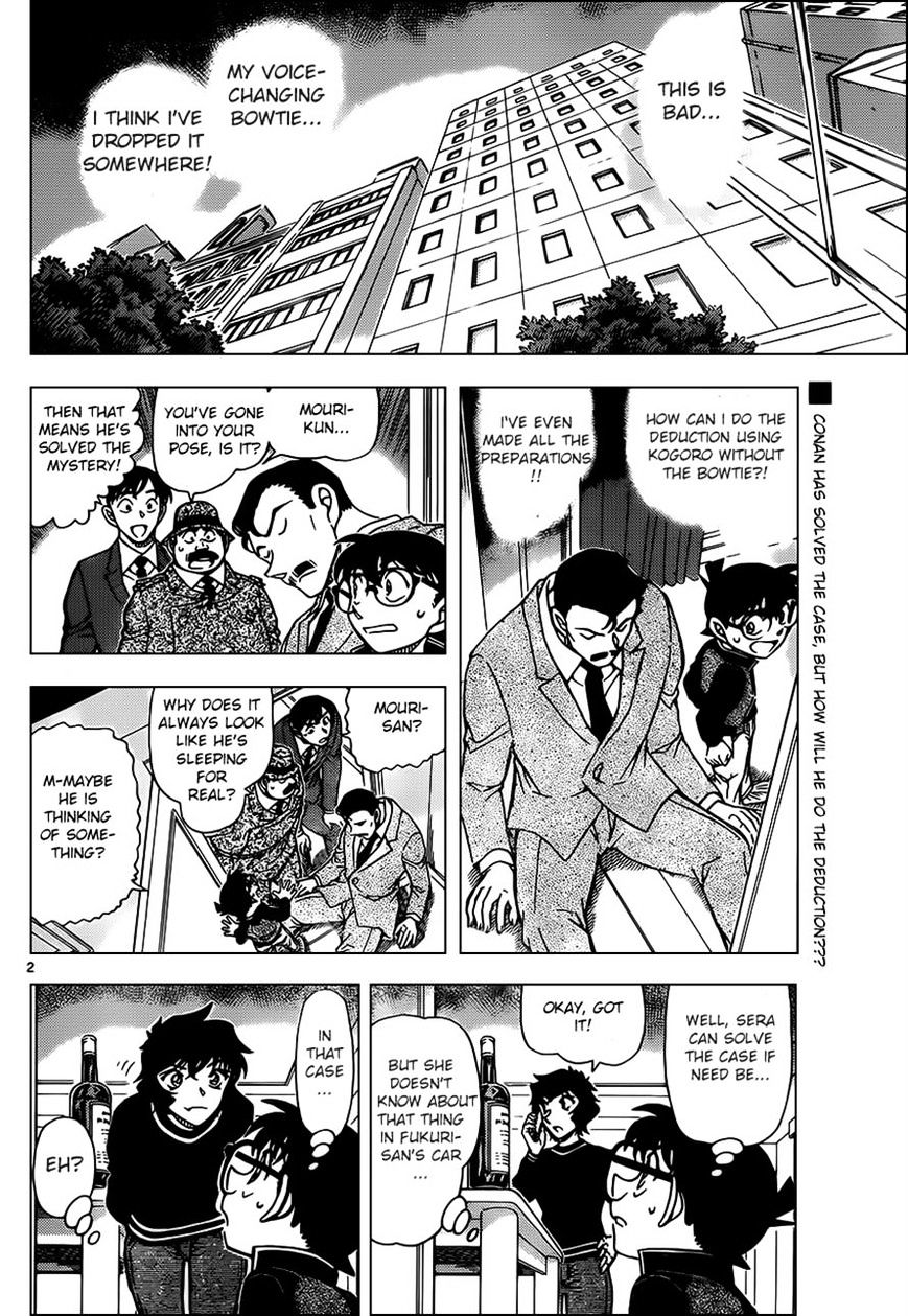 Page 2 of Chapter 953