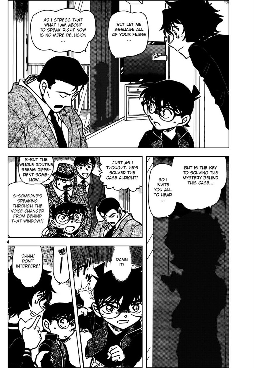 Page 4 of Chapter 953
