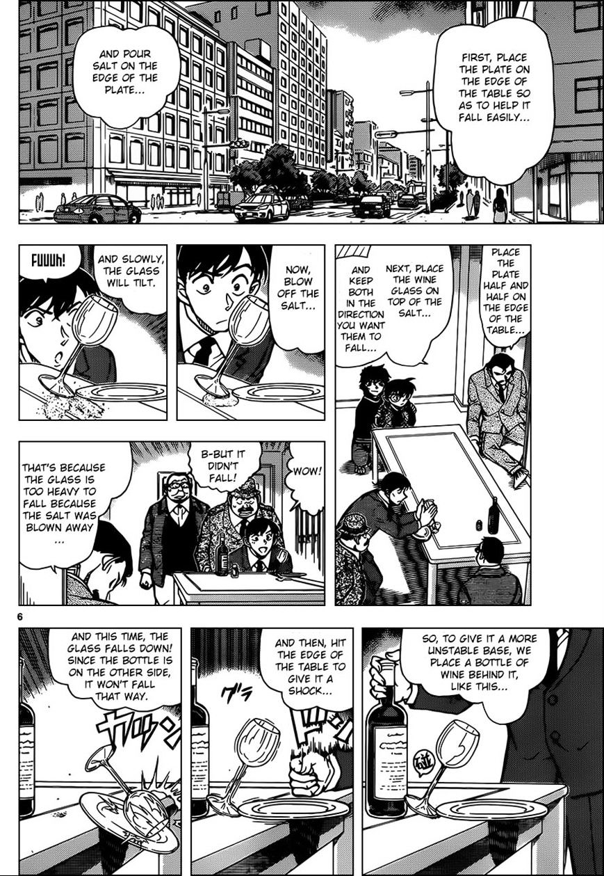 Page 6 of Chapter 953