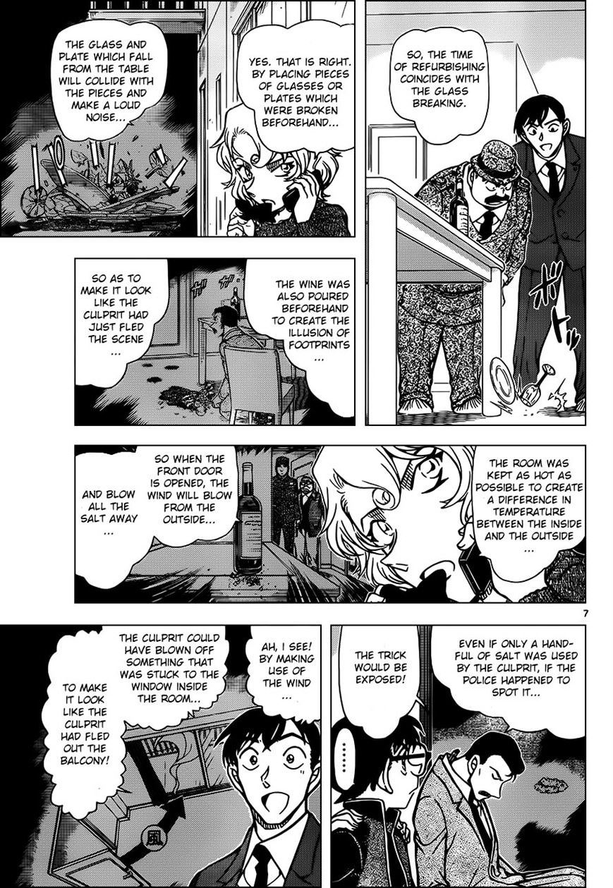 Page 7 of Chapter 953