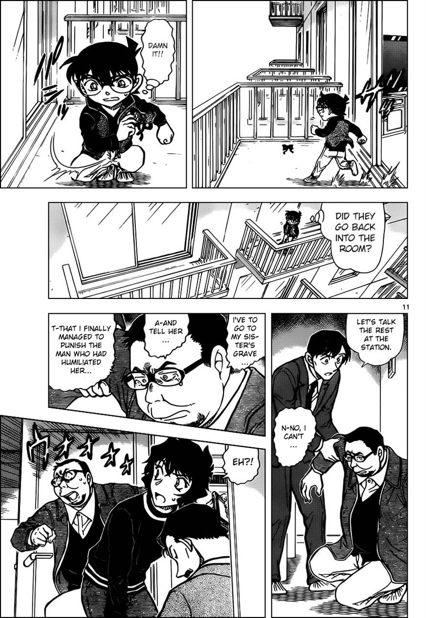Page 11 of Chapter 953