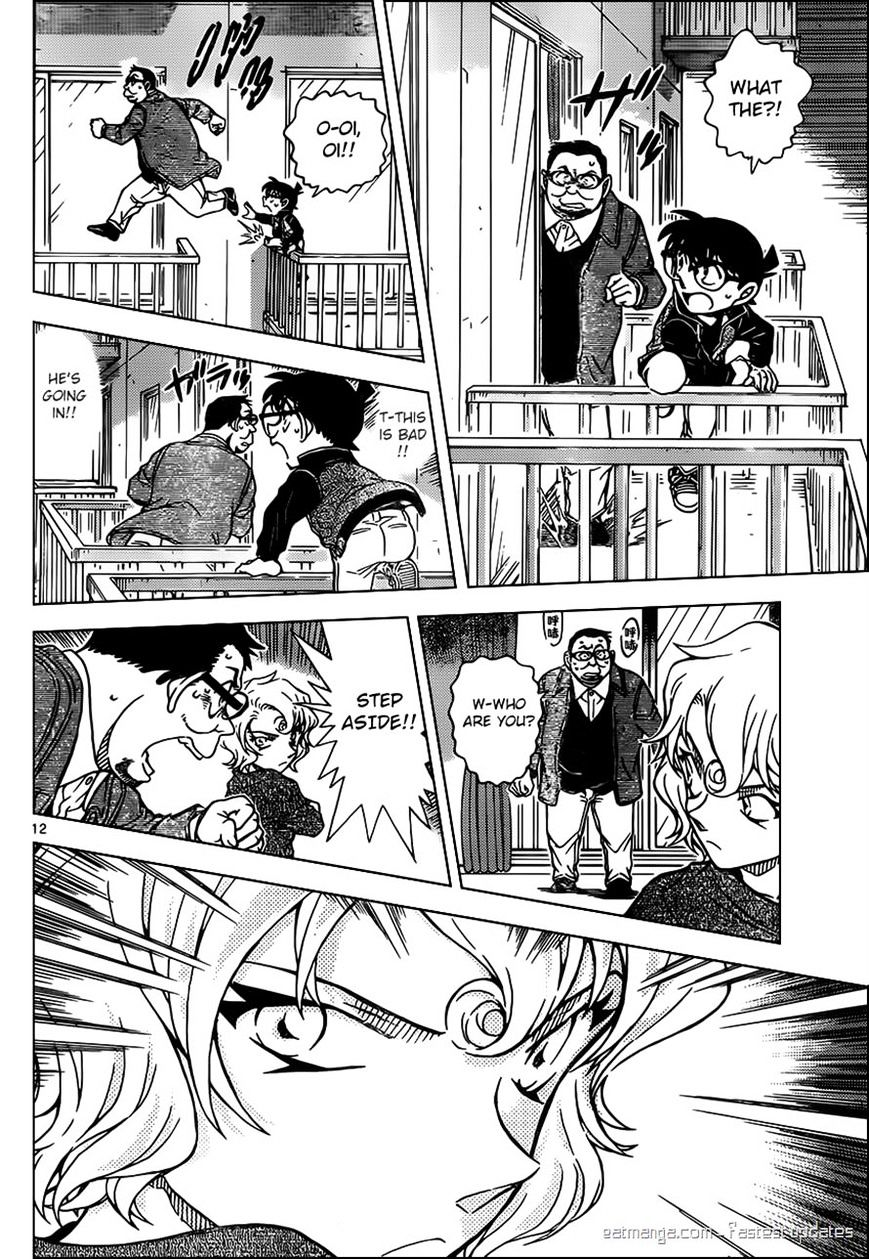 Page 12 of Chapter 953