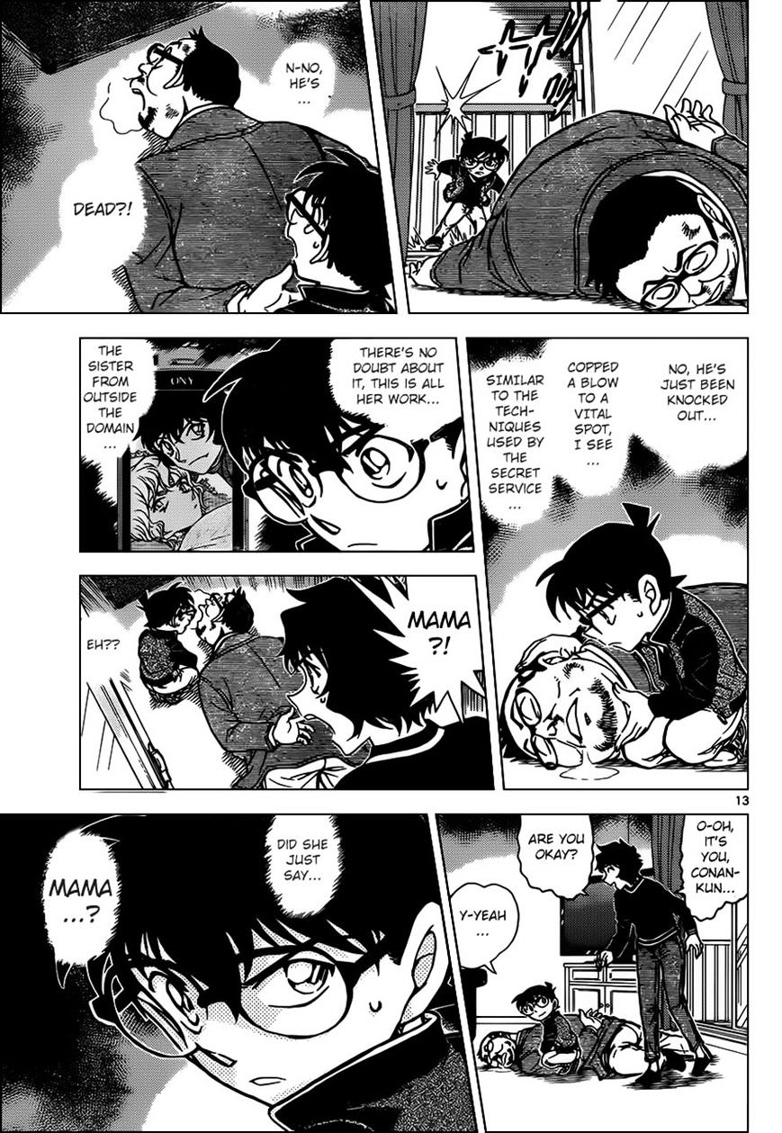 Page 13 of Chapter 953