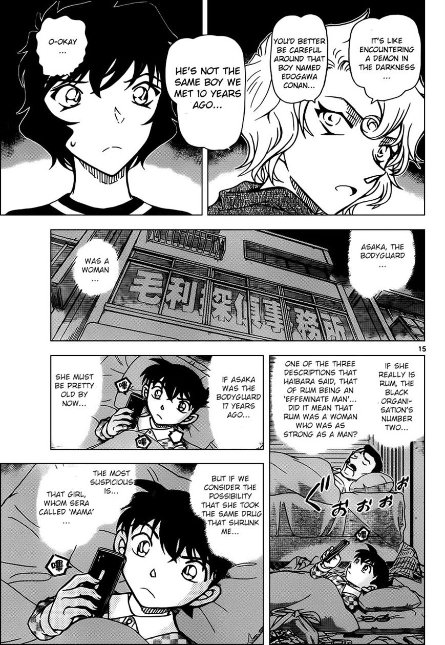 Page 15 of Chapter 953