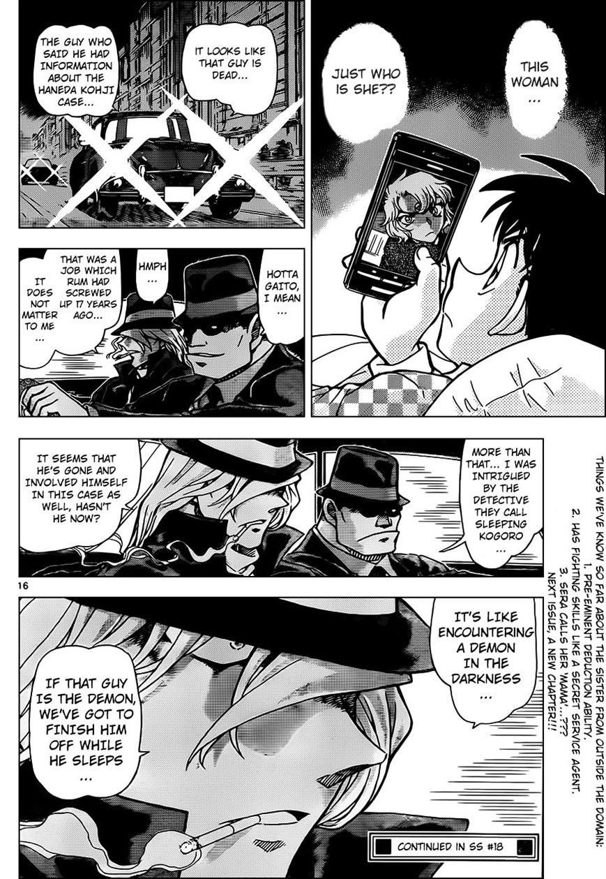 Page 16 of Chapter 953