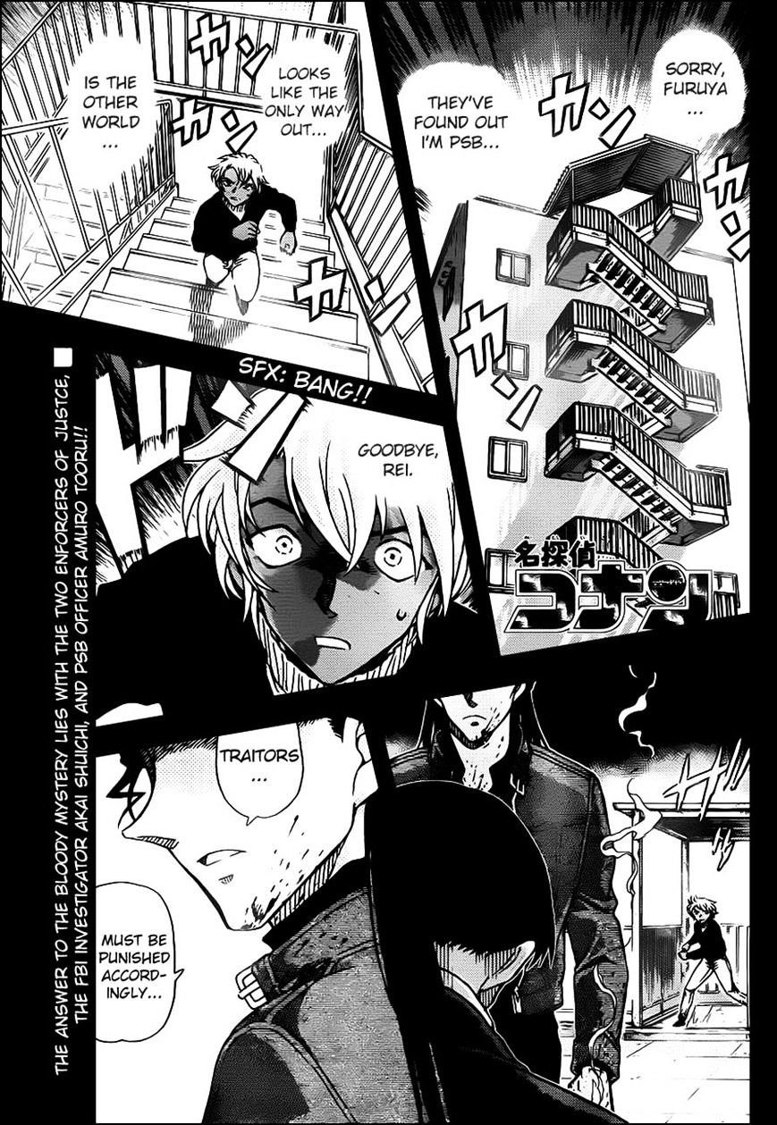Page 1 of Chapter 954