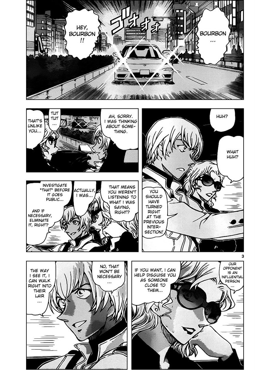 Page 3 of Chapter 954