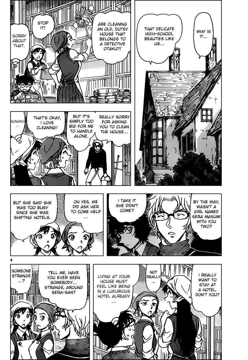 Page 4 of Chapter 954