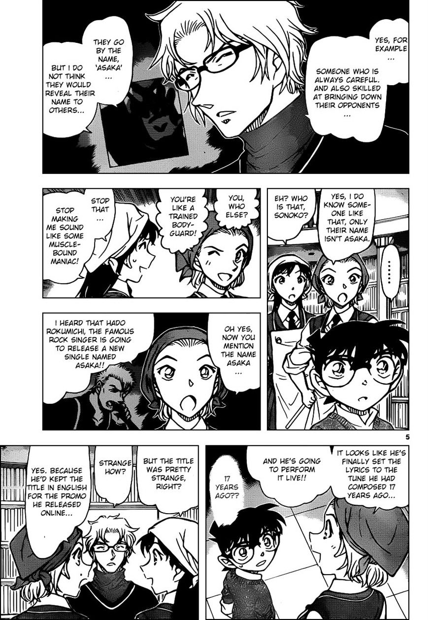 Page 5 of Chapter 954