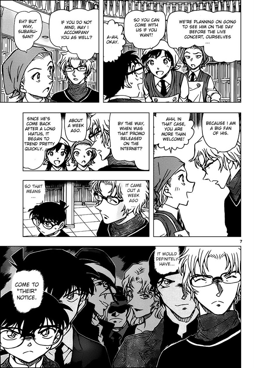 Page 7 of Chapter 954