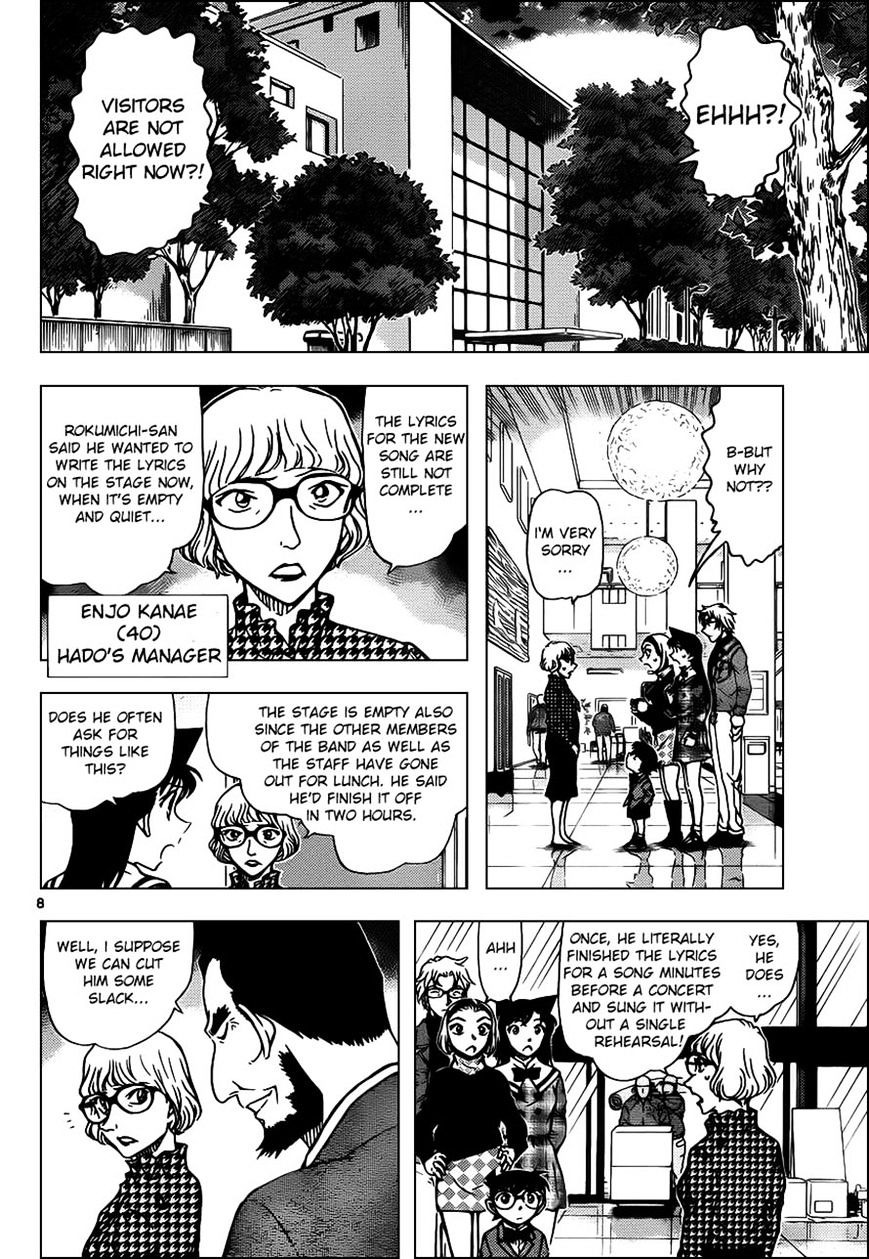 Page 8 of Chapter 954