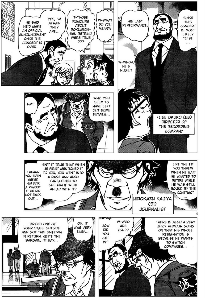 Page 9 of Chapter 954
