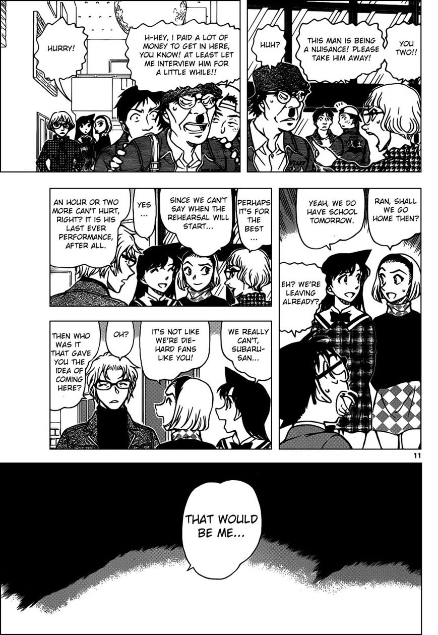 Page 11 of Chapter 954