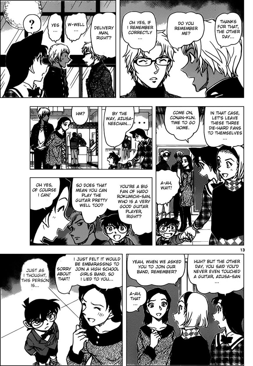 Page 13 of Chapter 954
