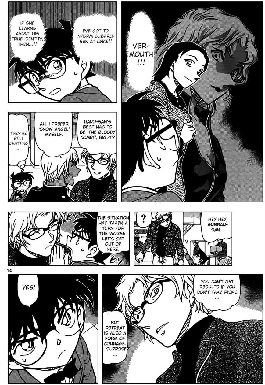 Page 14 of Chapter 954