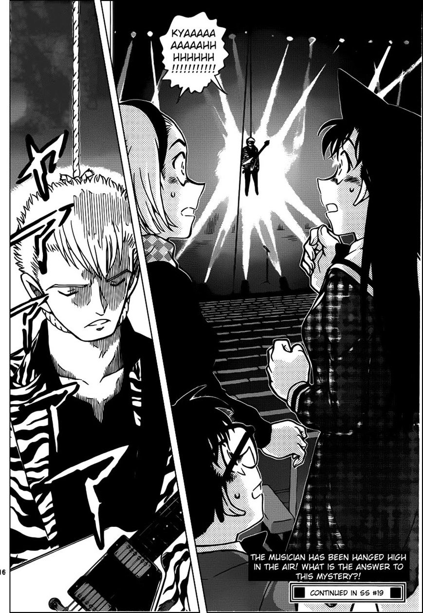 Page 16 of Chapter 954