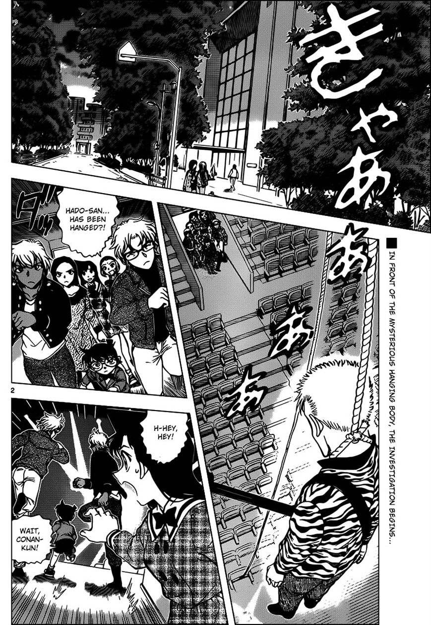 Page 2 of Chapter 955