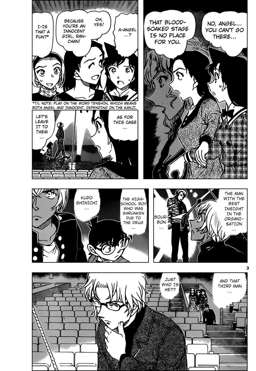 Page 3 of Chapter 955