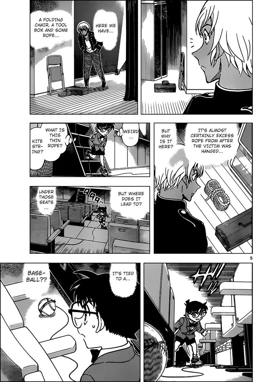 Page 5 of Chapter 955