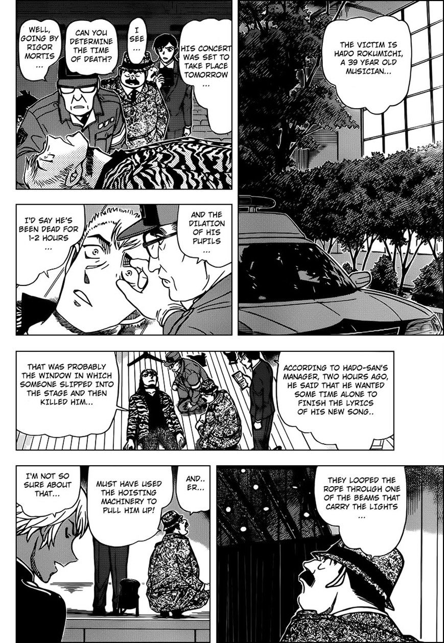 Page 6 of Chapter 955