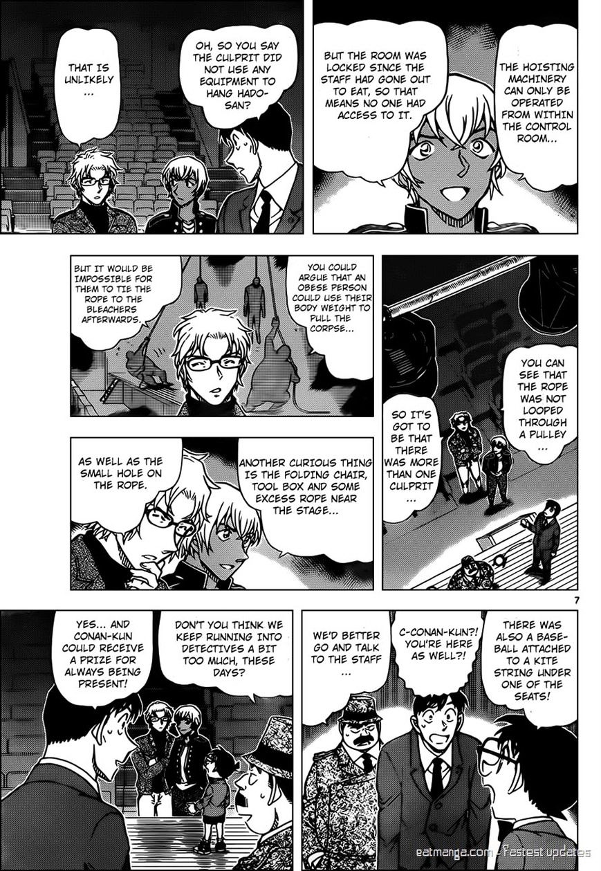 Page 7 of Chapter 955