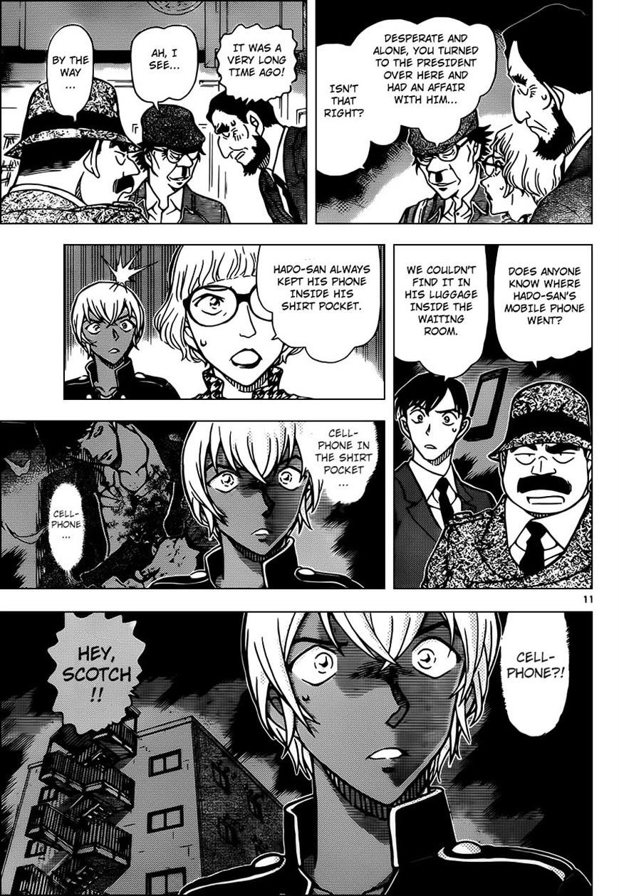 Page 11 of Chapter 955