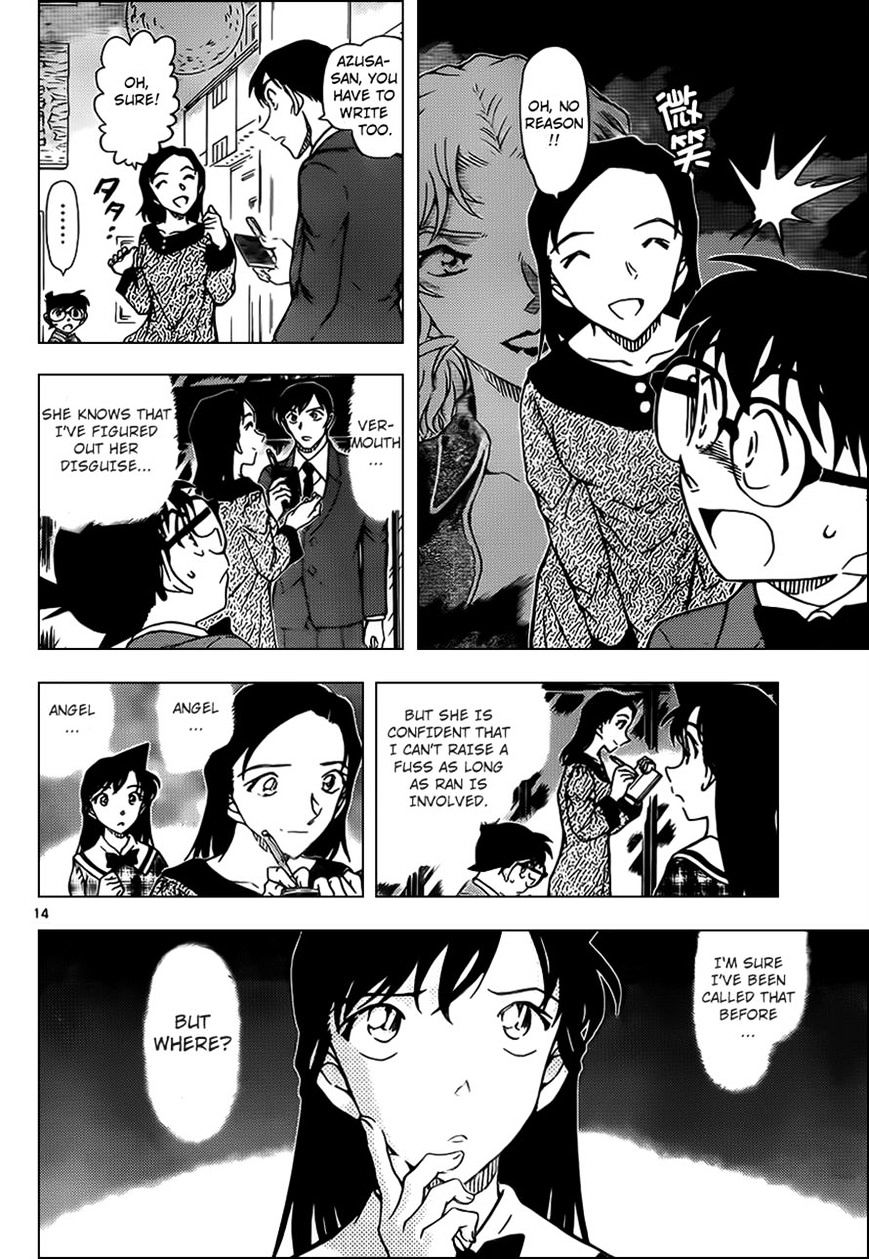 Page 14 of Chapter 955