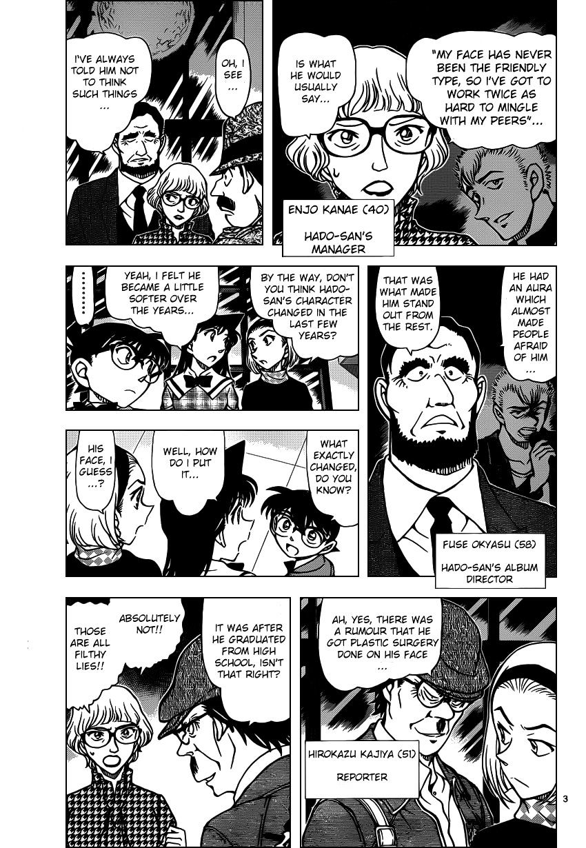 Page 4 of Chapter 956