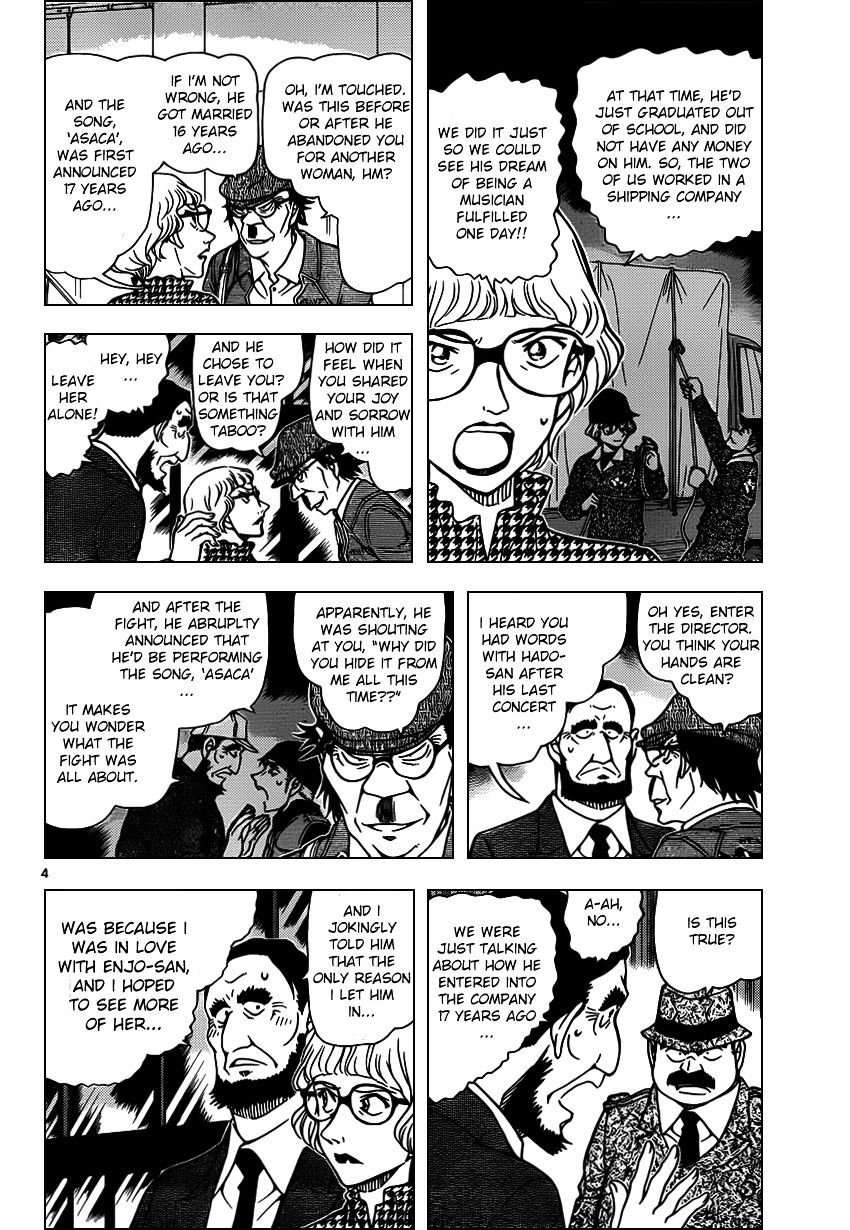 Page 5 of Chapter 956