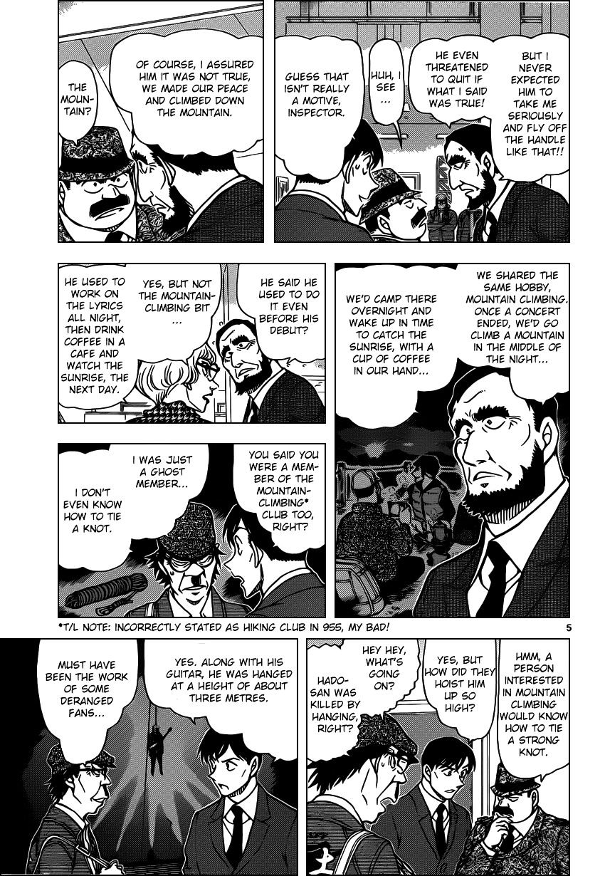 Page 6 of Chapter 956