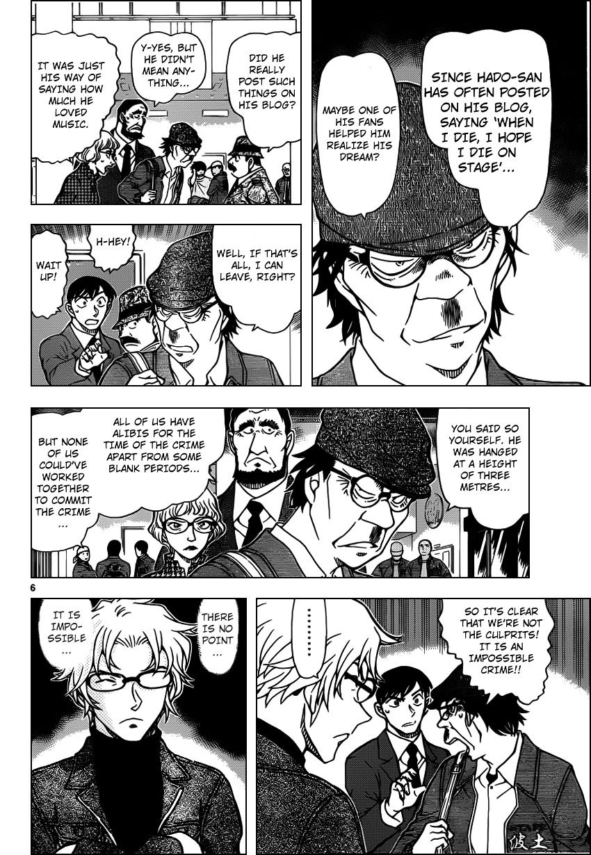 Page 7 of Chapter 956
