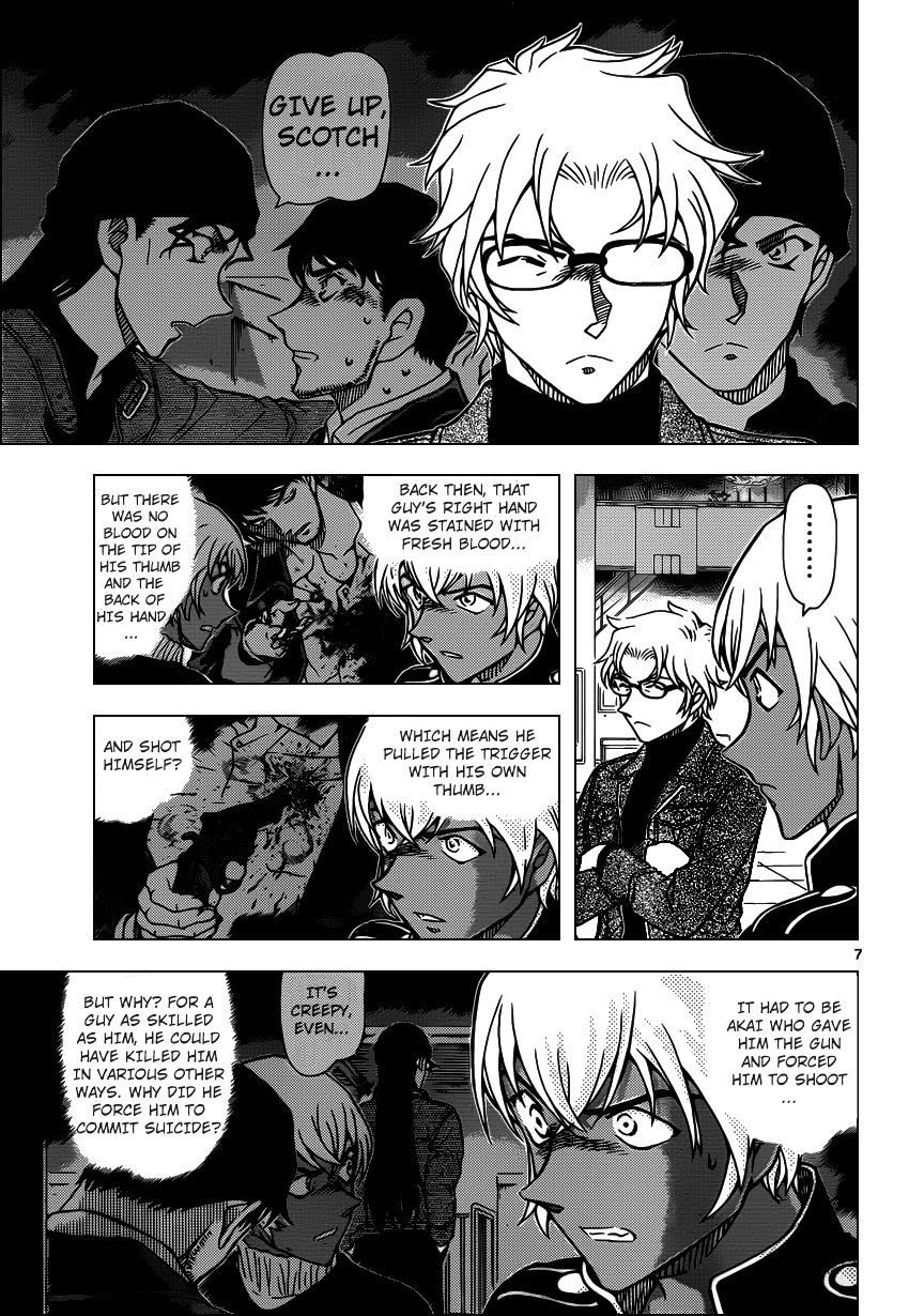 Page 8 of Chapter 956