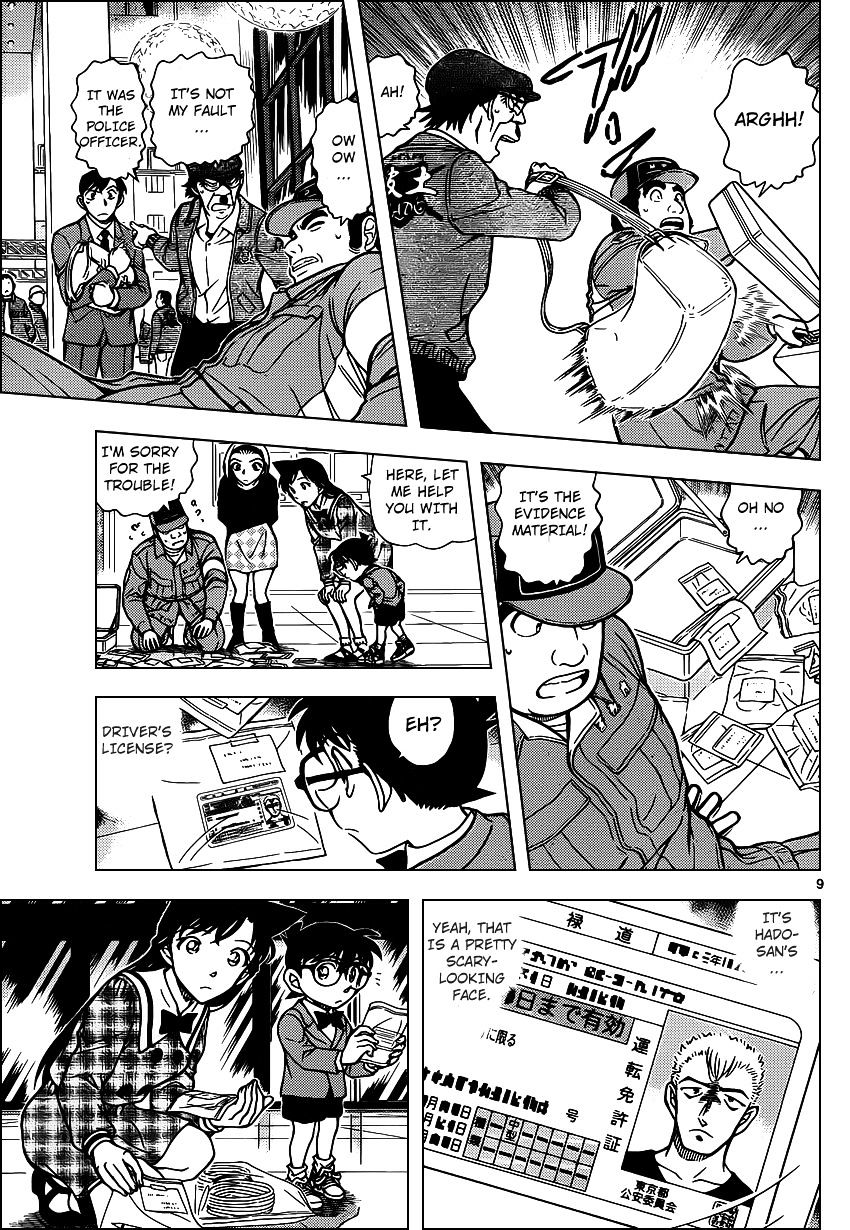 Page 10 of Chapter 956