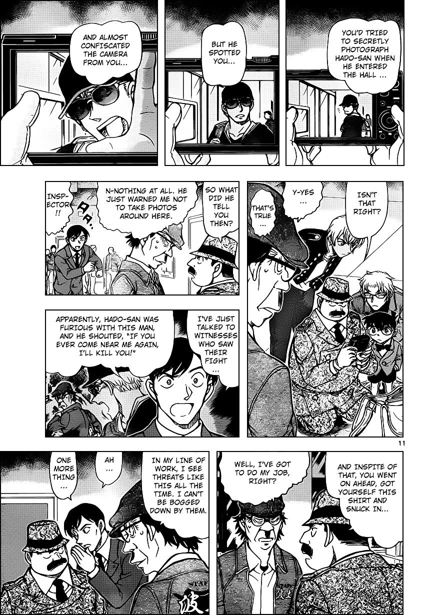 Page 12 of Chapter 956